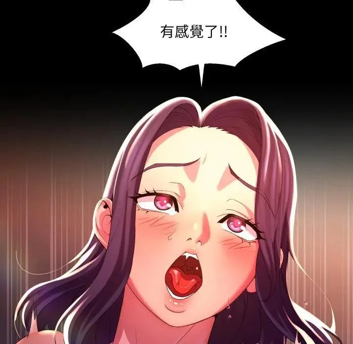 第24话 20