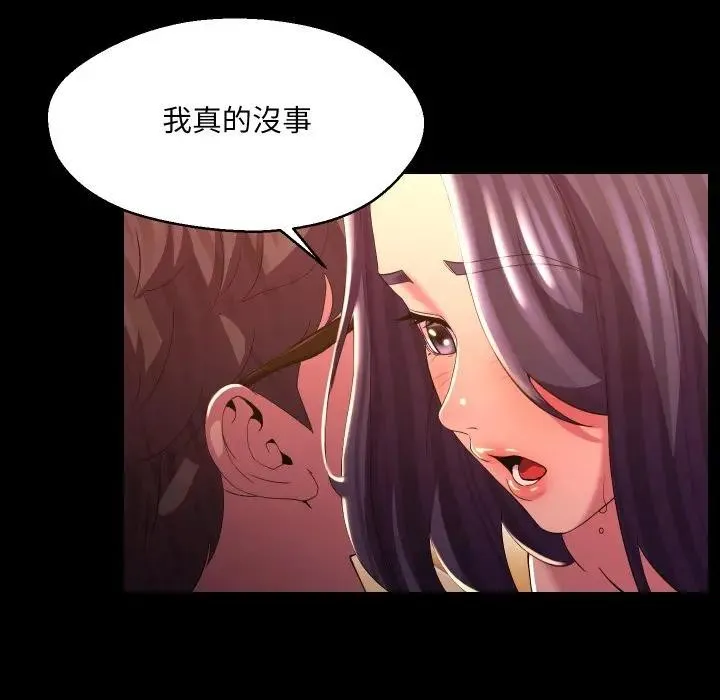 第24话 28