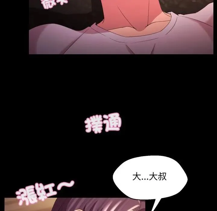 第24话 31