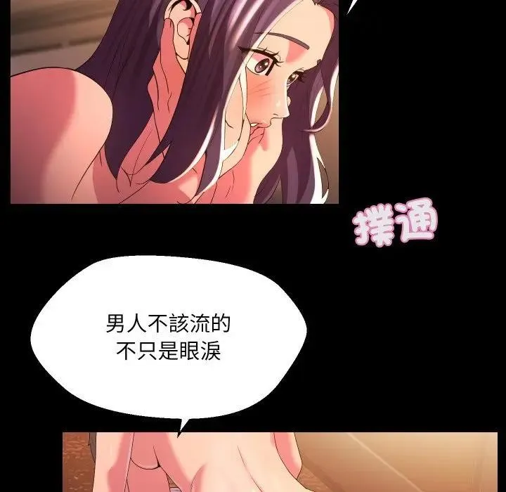 第24话 32