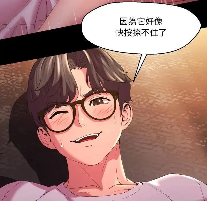 第24话 39
