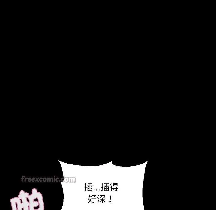 第24话 45