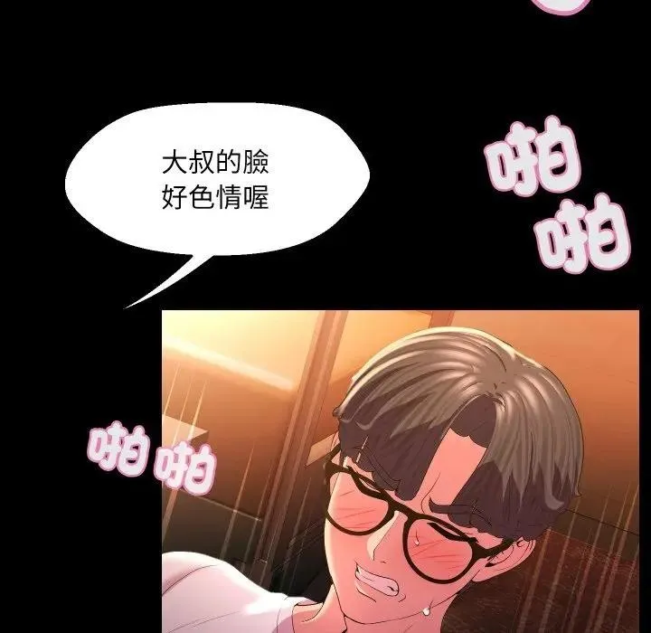 第24话 52