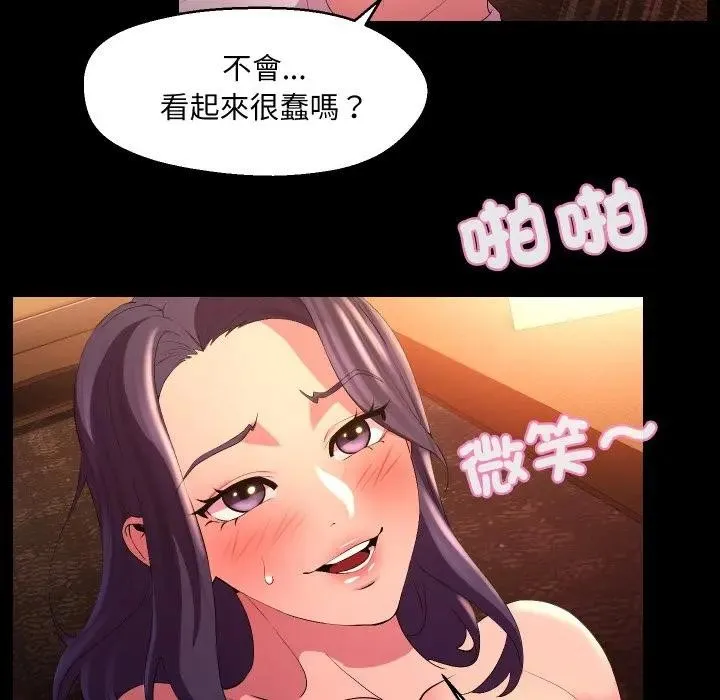 第24话 53