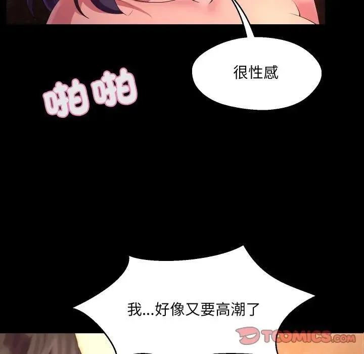 第24话 54