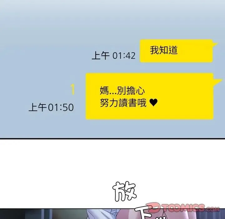 第24话 94