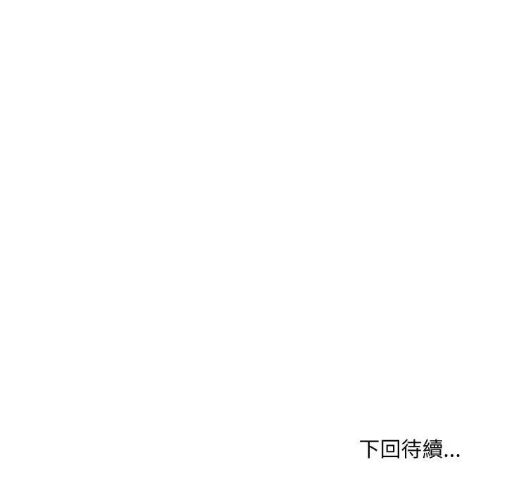 第24话 99
