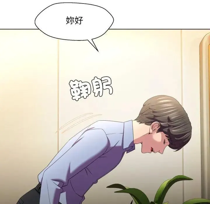 第25话 18