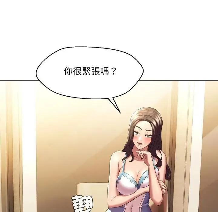 第25话 28