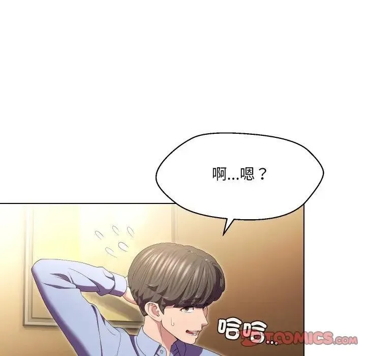 第25话 32