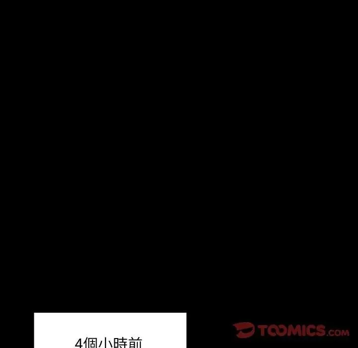 第25话 44
