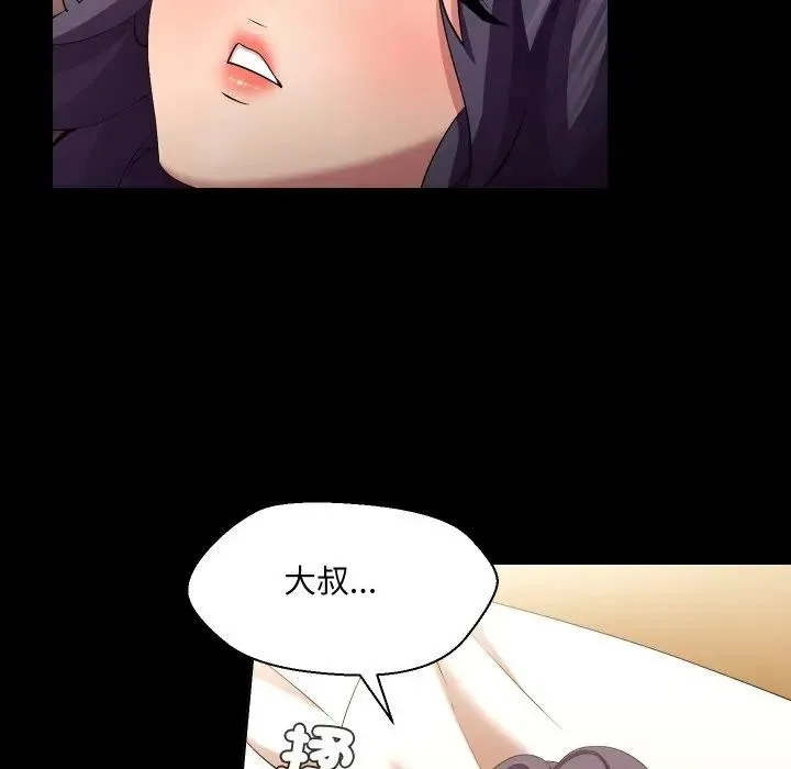 第25话 47
