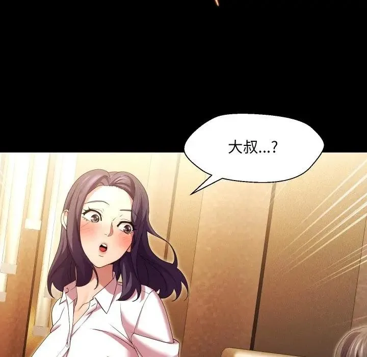 第25话 66