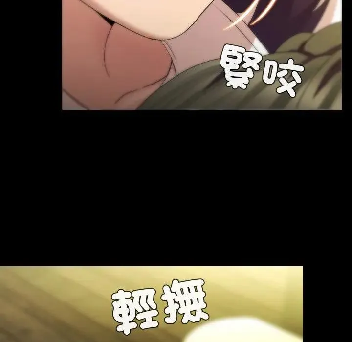 第25话 76
