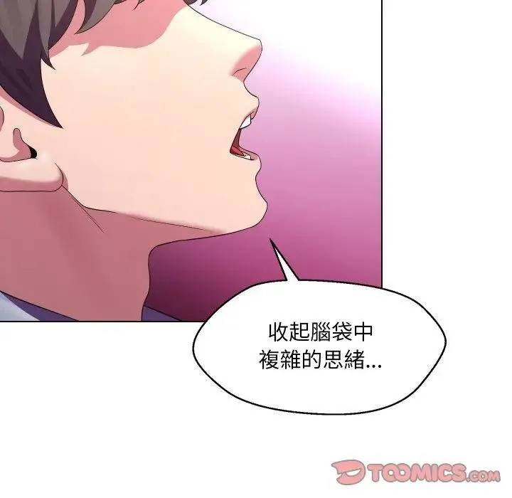 第25话 86