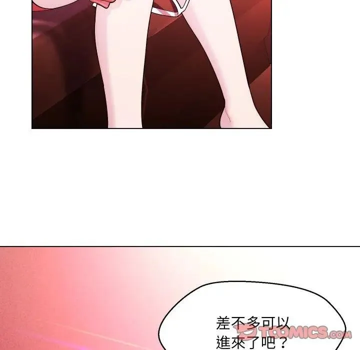 第26话 8