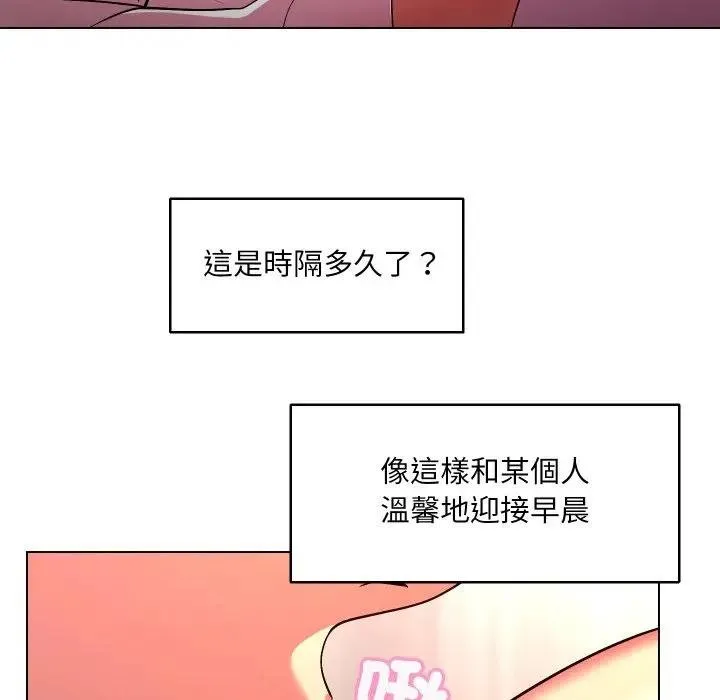 第26话 16