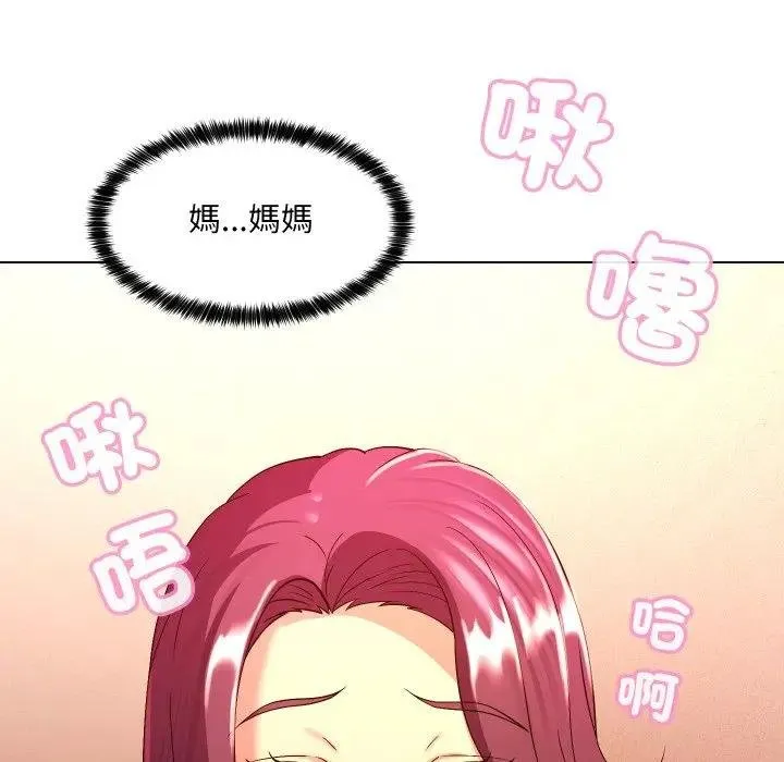 第26话 23