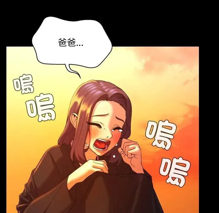 第26话 31
