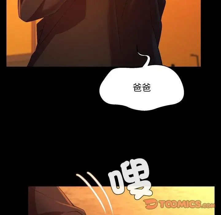 第26话 32