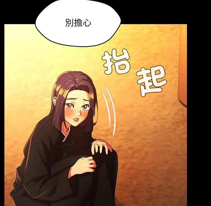 第26话 34