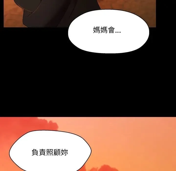 第26话 35