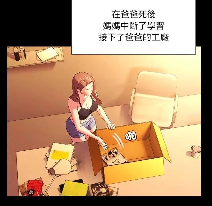 第26话 43
