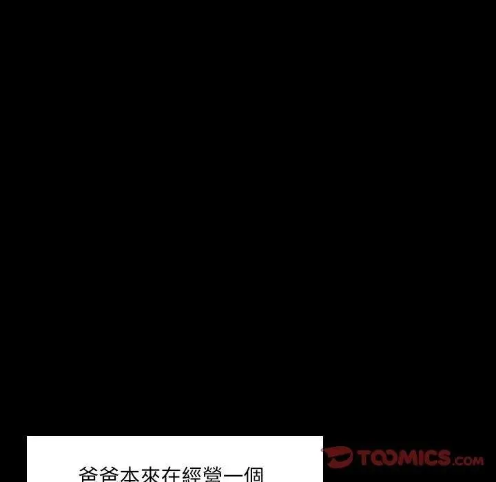 第26话 44