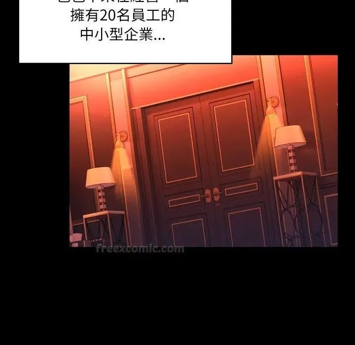 第26话 45