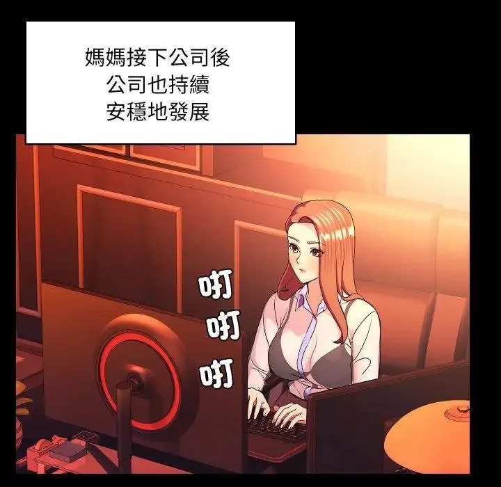第26话 46