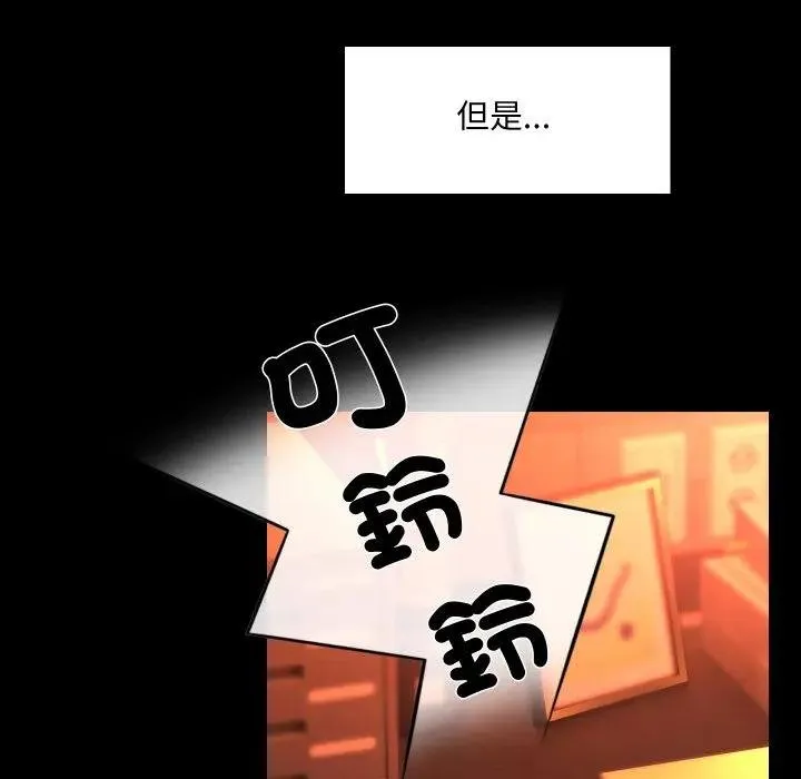 第26话 47