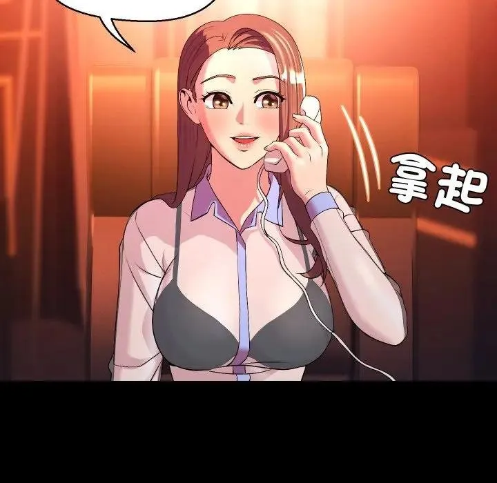 第26话 49