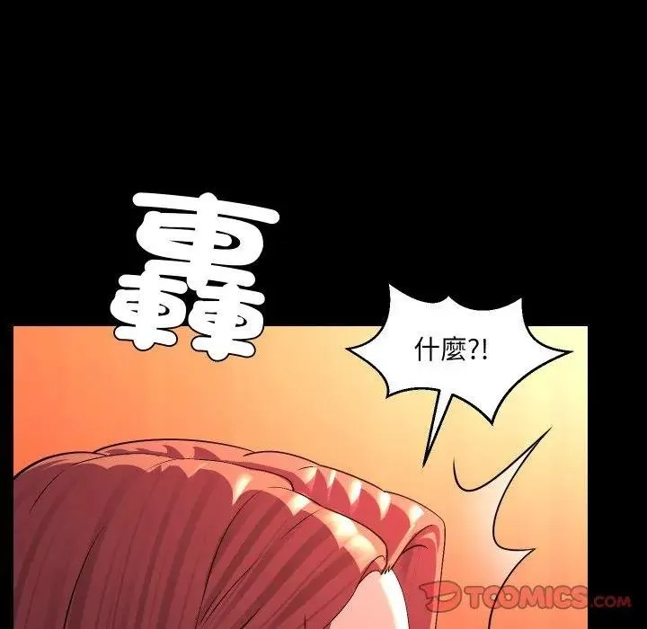 第26话 50