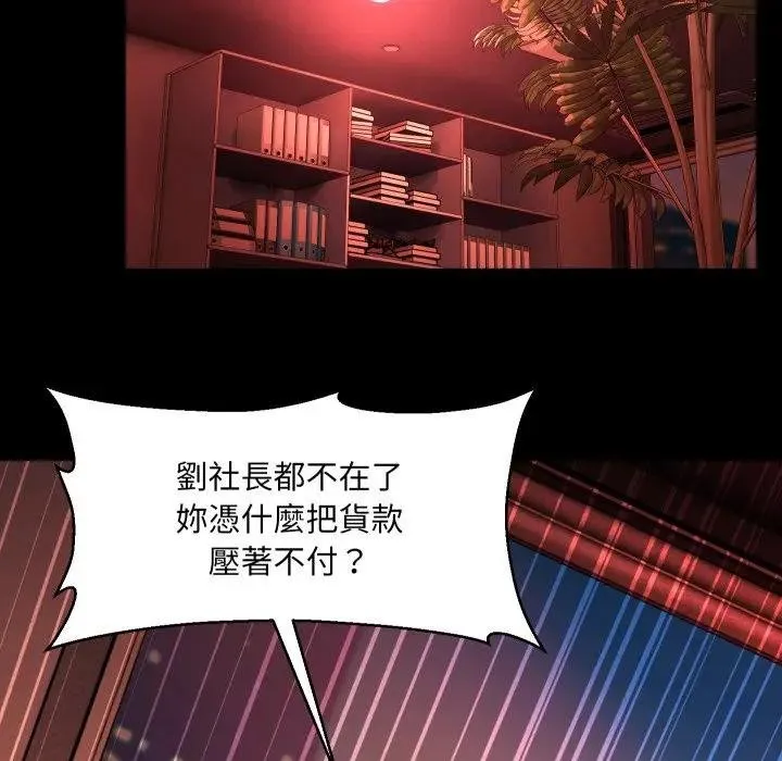 第26话 53