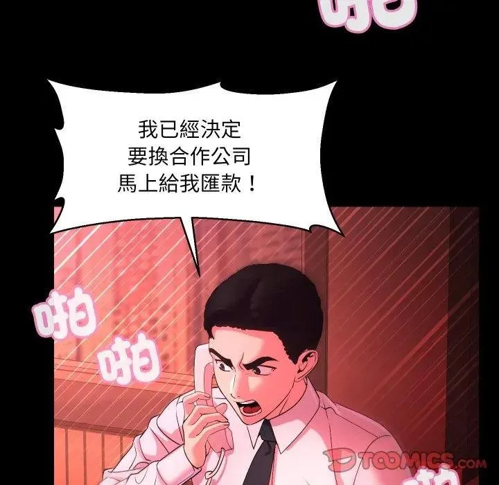 第26话 56