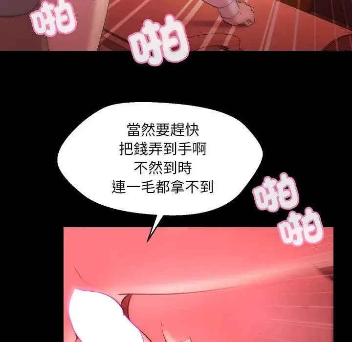 第26话 61