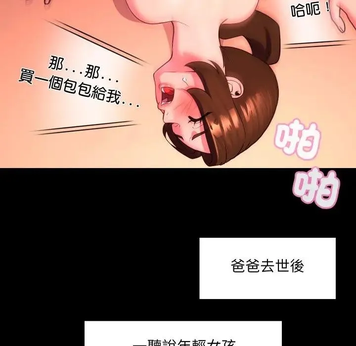 第26话 65