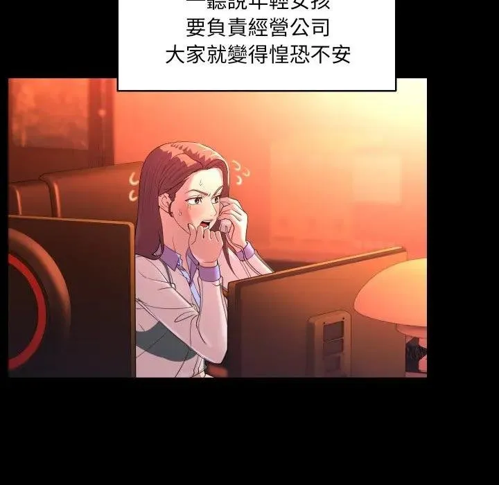 第26话 66