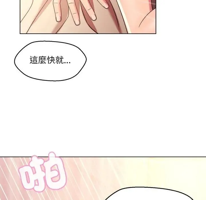 第26话 81