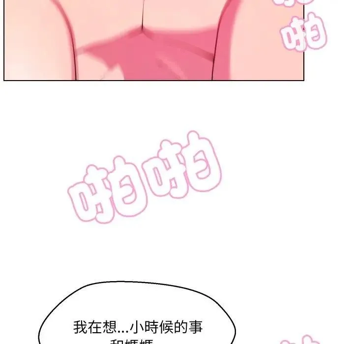 第26话 85