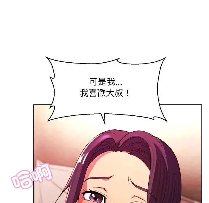 第26话 96