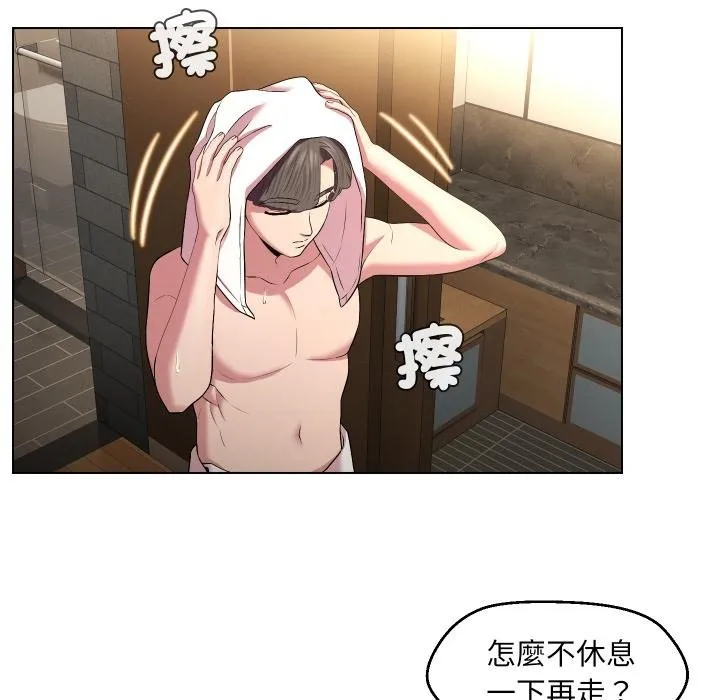 第27话 28