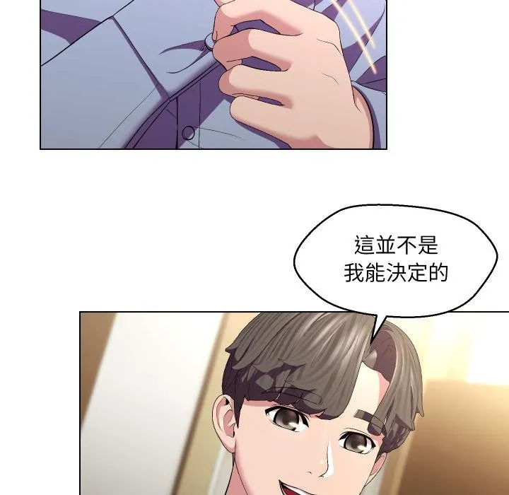 第27话 43