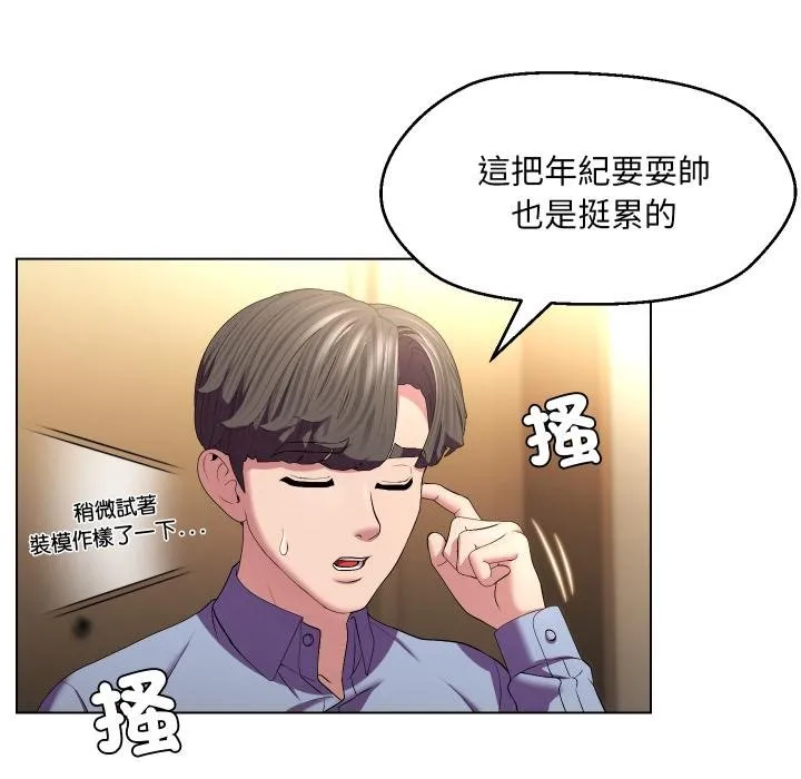 第27话 47