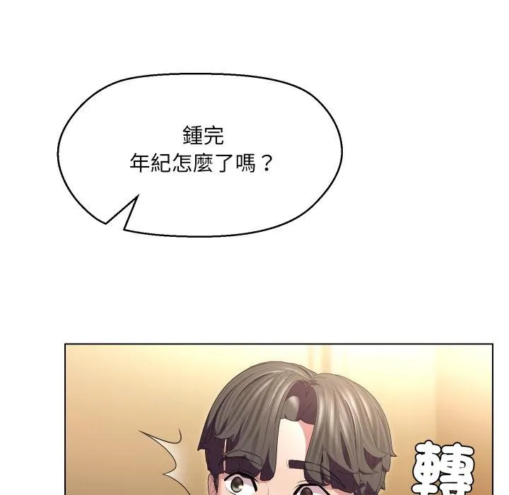 第27话 48