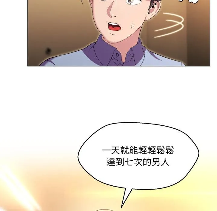 第27话 49