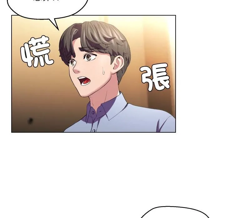 第27话 52