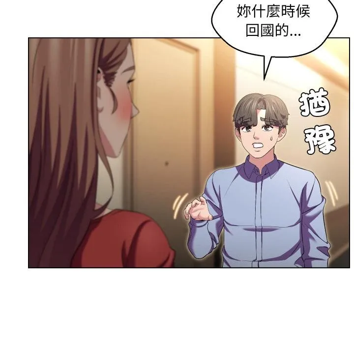 第27话 53