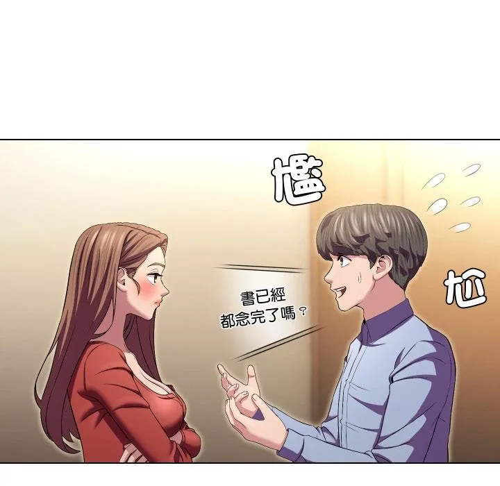 第27话 54