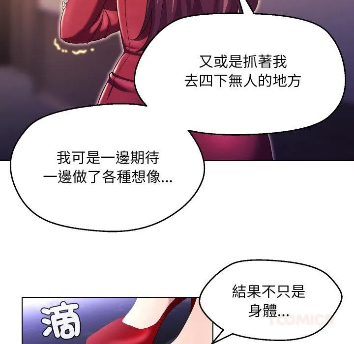 第27话 58